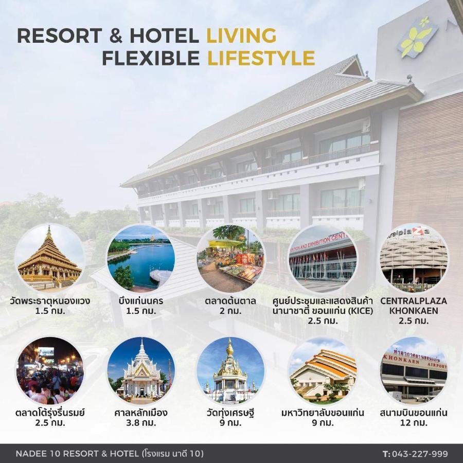 Nadee 10 Resort & Hotel Khon Kaen Zewnętrze zdjęcie